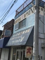 ペットショップＶ