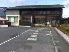 喜久田クリニック