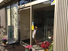 岩崎内科クリニック