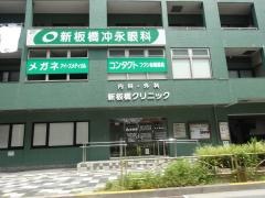 新板橋冲永眼科
