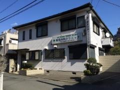稲垣内科クリニック