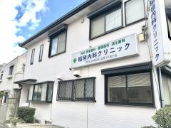 稲垣内科クリニック