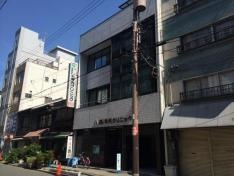 寺内クリニック