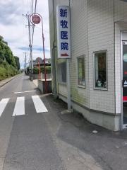 新牧医院