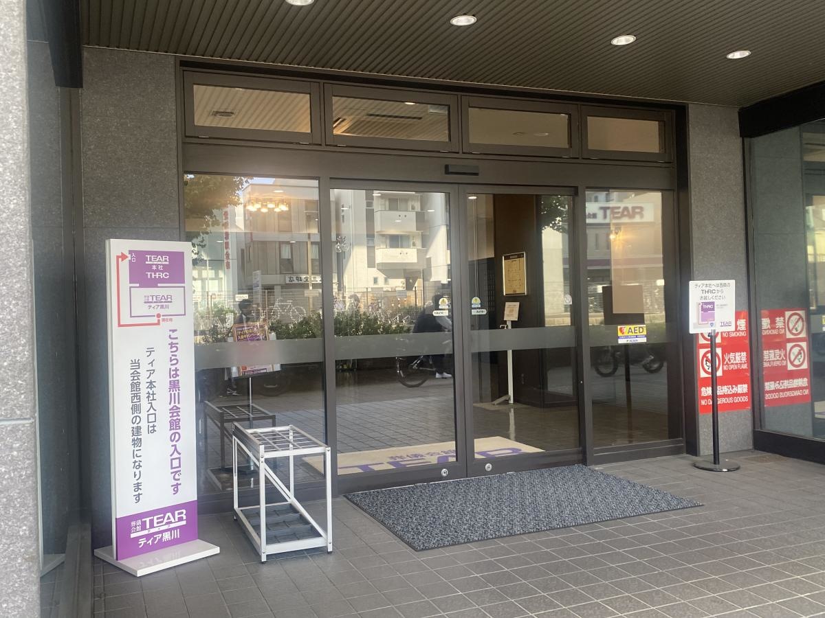 施設の入り口付近の様子
