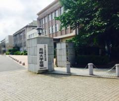 長崎大学大学院