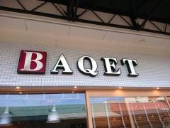 バケット　大宮宮原ステラタウン店
