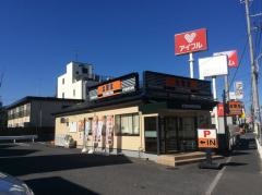 吉野家　川口芝店