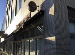 タリーズコーヒー　済生会東部病院店