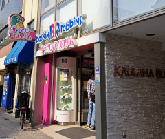 サーティワンアイスクリーム　天満駅前店