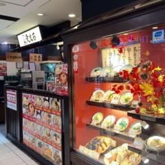 麦まる神戸駅フードテラス店