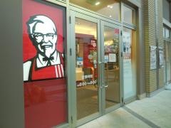 ケンタッキーフライドチキン　下関駅前店