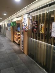 廣寿司本店　ＪＲ名駅店