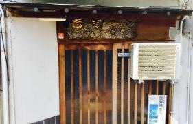 あき寿司