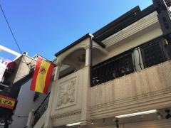 びいどろ　渋谷店