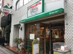 まろん