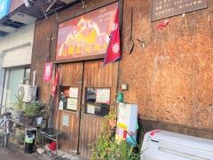 カラカッタ