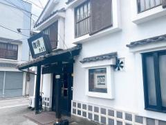 まるも喫茶店中町店