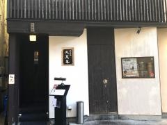 文菜華