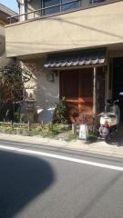 花家