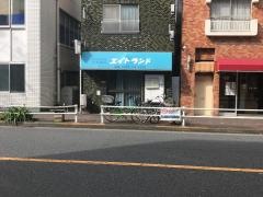 エイトランド