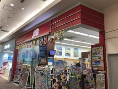 ＪＴＢイオンモール堺北花田店