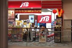 ＪＴＢイオンモール堺北花田店