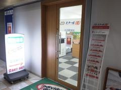 個別指導塾のスクールＩＥ　立花駅前校