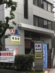 昴鴨池校