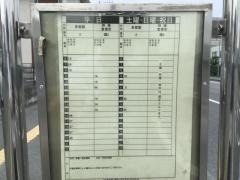 「海下門」バス停留所