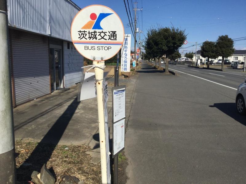 産業道路の手前です