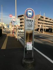「昭和新道」バス停留所