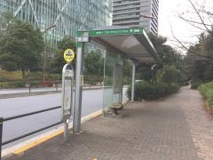 「港南一丁目」バス停留所