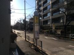 「碑文谷二丁目」バス停留所