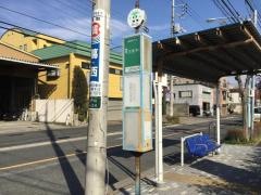 「江戸川五丁目」バス停留所