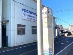 「本郷原」バス停留所