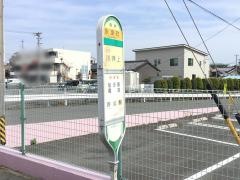 「永楽町」バス停留所