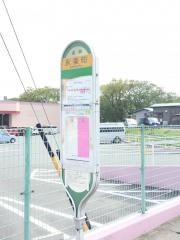 「永楽町」バス停留所