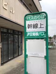 「幹線上」バス停留所