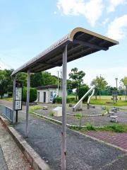 「第一公園前」バス停留所