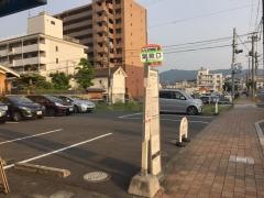 「粟殿口」バス停留所