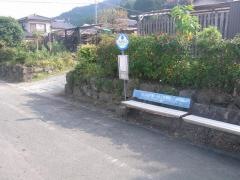 「こんぴら入口」バス停留所