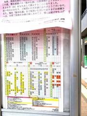 「都通り」バス停留所
