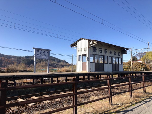 鯖石駅
