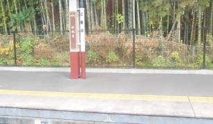 鹿沼駅