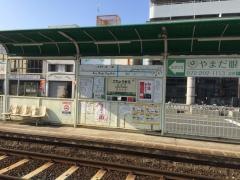 御陵前駅