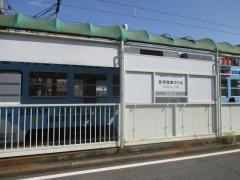御陵前駅