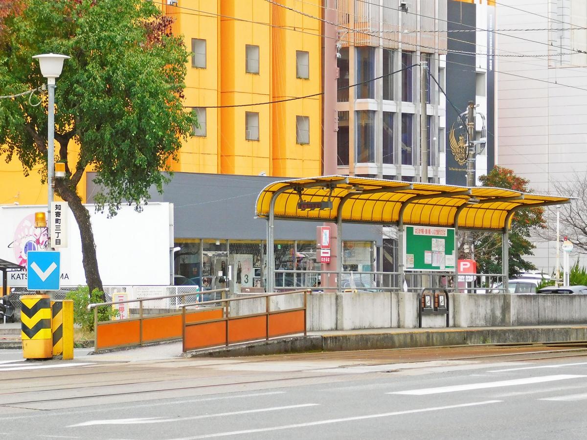 知寄町三丁目駅