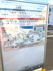 「上弁財」バス停留所