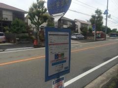 「北小前」バス停留所